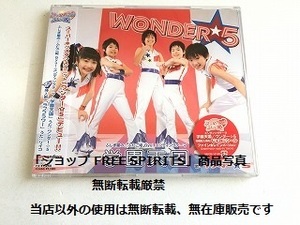 ワンダー☆5/WONDER☆5 CD「学園天国」初回盤/ふしぎ星の☆ふたご姫Gyu!/新品・未開封