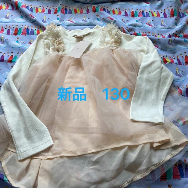 petitmain お花　チュール　トップス　130 長袖Tシャツ