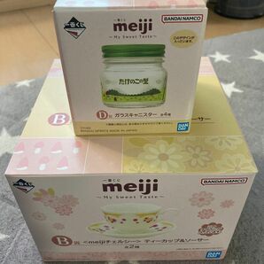 meiji 明治 一番くじ B賞 カップ&ソーサー D賞