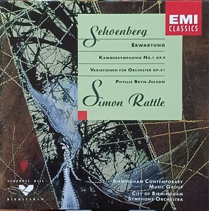 【国内盤】シェーンベルク『室内交響曲 第1番 /「期待」/ 管弦楽のための変奏曲 』ラトル(指揮)バーミンガム市交響楽団他 Schoenberg 