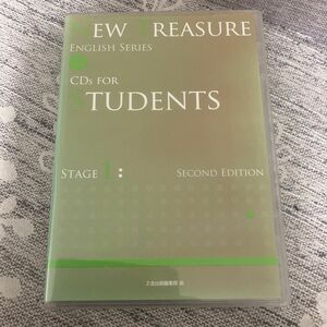 ＣＤ ＮＥＷ ＴＲＥＡＳＵＲＥ ＣＤｓ ＦＯＲ ＳＴＵＤＥＮＴＳ ＳＥＣＯＮＤ ＥＤＩＴＩＯＮ (ＳＴＡＧＥ １) ＥＮＧＬＩＳＨ