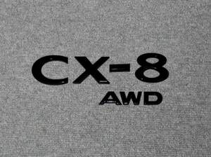 ●CX-8+AWD(3DA,5BA,6BA/Newモデル)カーネームエンブレム(グロスブラック)