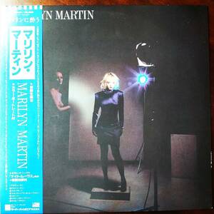 11877 ★未使用に近い マリリン・マーティン/Marilyn Martin ※帯付