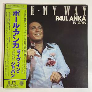 16984 ★美盤 PAUL ANKA/LIVE MY WAY PAUL ANKA IN JAPAN 2枚組 ※帯付