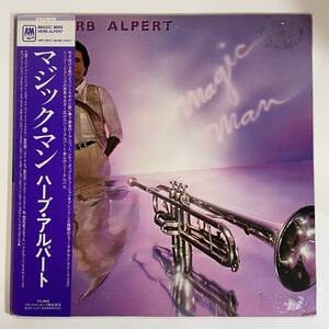 13924 ★良盤 Herb Alpert/Magic Man ※帯付