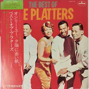 36932★良盤 The Platters / The Best of The Platters ※帯付き