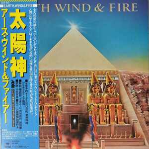 36935★美盤 Earth, Wind & Fire / ALL 'N ALL ※帯付き