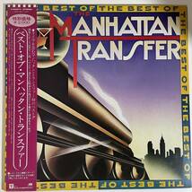 16955 ★美盤 THE MANHATTAN TRANSFER/THE BEST OF ※帯付_画像1