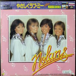 24129 【ジャンク品に近い】THE NOLANS/DON'T LOVE ME TOO HARD ※帯付＜テープ跡あり＞