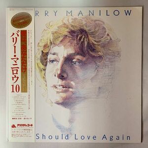 09888 ★美盤 Barry Manilow/If I Should Love Again ※帯付き