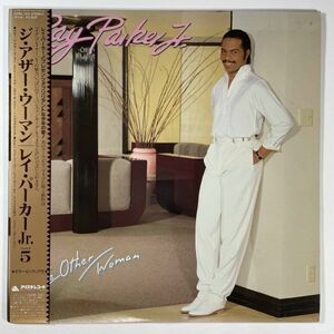 3959 ★美盤 Ray Parker Jr./The Other Woman