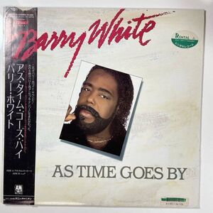 6948 ★美盤・１２inch４５回転 BARRY WHITE/AS TIME GOES BY ※帯付き・カラーレコード