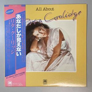 35513★美盤【日本盤】 Rita Coolidge / All About Rita Coolidge ※帯付き