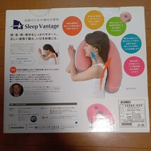 フランスベッド　FRANCEBED　スリープバンテージ　Sleep Vantage　横向き寝枕　ピンク_画像2