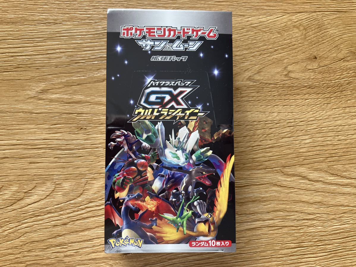 Yahoo!オークション -「ハイクラスパック gx ウルトラシャイニー box