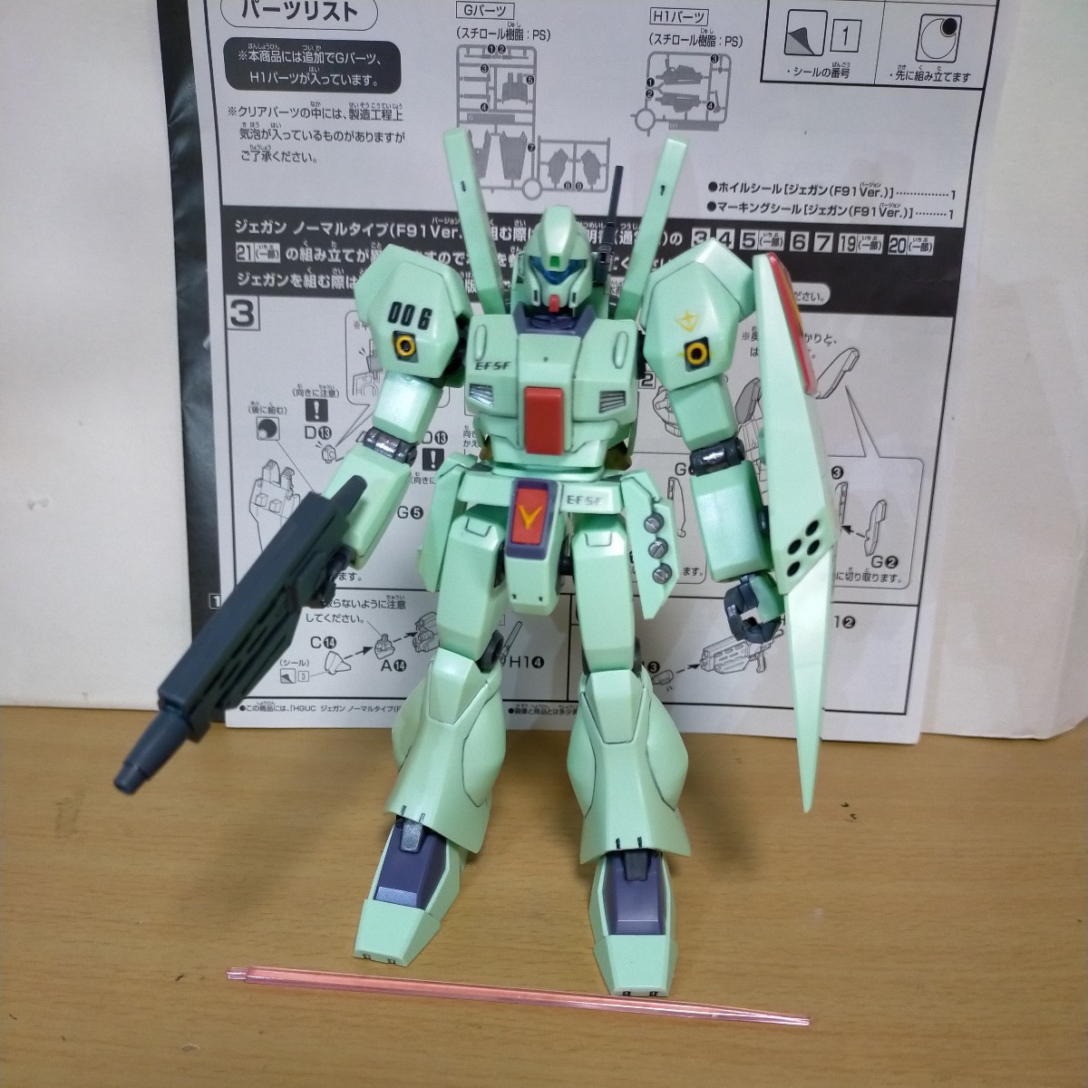 HGUC 1/144 Premium Bandai Limited RGM-89J Jegan J Tipo Normal Tipo F91ver Producto terminado pintado Gunpla Figura basura Contraataque de Char HG Gundam, personaje, Gundam, Producto terminado