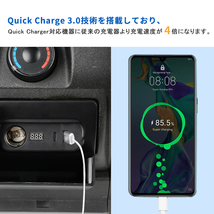 改良版 ハイエース 200系 増設電源ユニット 電源増設キット 灰皿交換タイプ QC3.0 USBポート LEDライト カーソケット 収納ポケット Y807_画像4