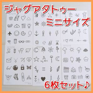 ●訳あり 激安 お得●ジャグアタトゥーシール ミニシート 16種 6枚セットC●タトゥーシール 刺青シール●大人気 アーティスト●