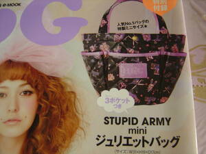 新品未開封◆ムック本付録　バッグ&本　HbG 2010ＳＵＭＭＥ STUPID ARMY　藤井リナ　水原希子