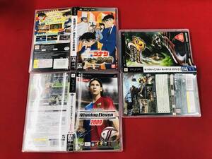 名探偵コナン 過去からの前奏曲 ウイニングイレブン 2009 モンスターハンター 2G 3本 セット