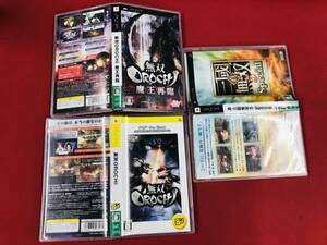 無双OROCHI 魔王再臨 真・三國無双5 Special 3本 セット 即落札!