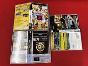 ドラゴンクエスト&ファイナルファンタジー in いただきストリート ポータブル 脳力 トレーナー ウイニングイレブン 2008 即落札! 3本