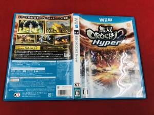 【Wii U】 無双OROCHI2 Hyper 即落札!