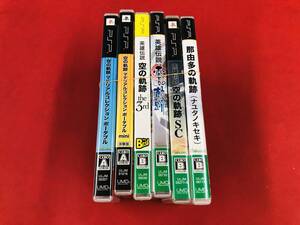 那由多の軌跡 空の軌跡 英雄伝説 空の軌跡 the 3rd 零の軌跡 空の軌跡 マテリアルコレクション ポータブル 6本 セット 即落札!!