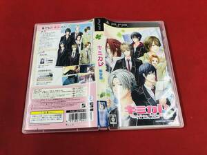 キミカレ 新学期 即落札!!