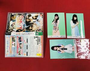 AKB48 AKB1/48+10アイドルとグアムで恋したら 倉持明日香 北原里英 米沢 写真付 即落札!