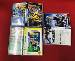 ラチェット&クランク5 激突!ドデカ銀河のミリミリ軍団 みんなのゴルフ モンスターハンター 2 即落札! 3本 セット