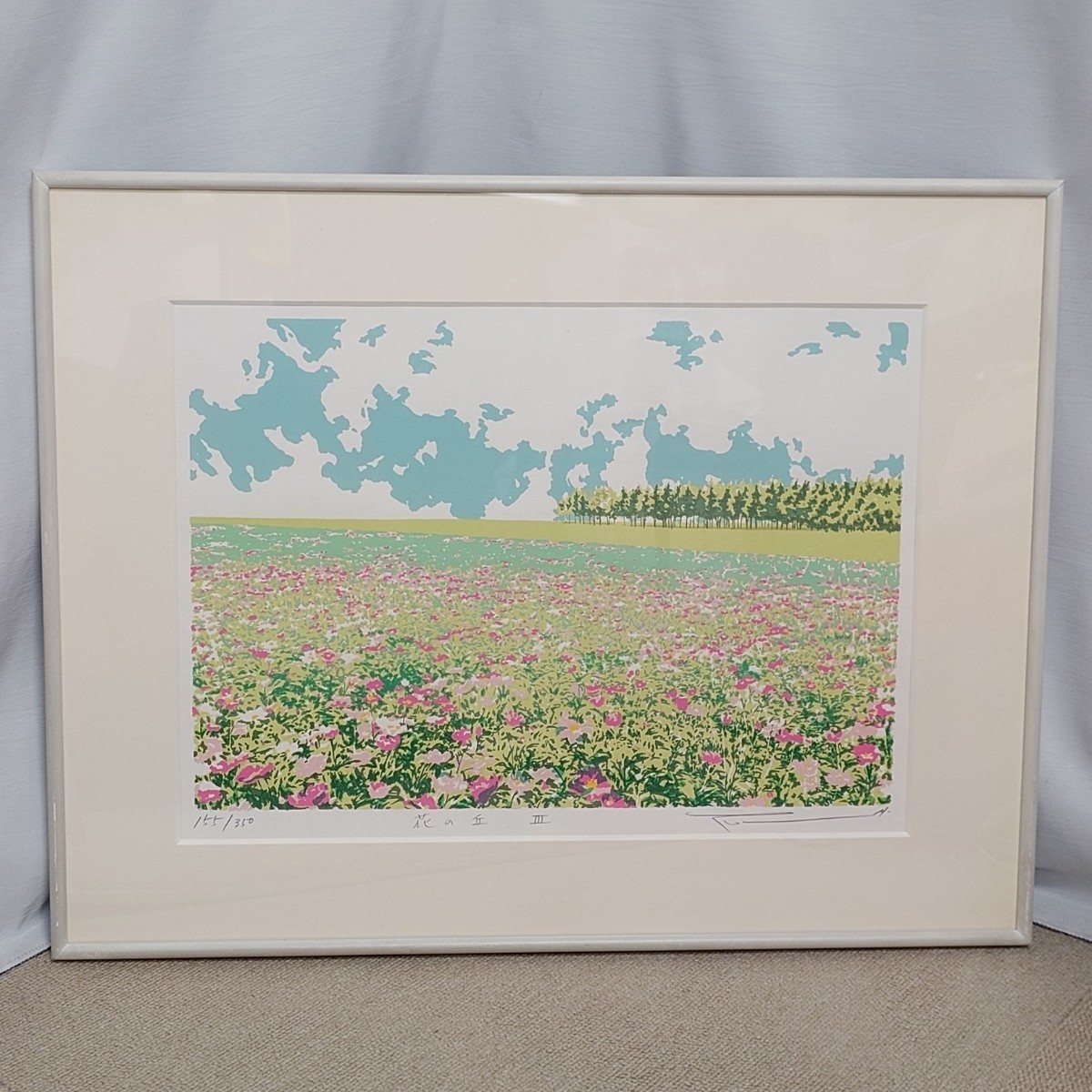 本間武男 シルクスクリーン 花の高原Ⅲ/3 74.5×56.5cm-