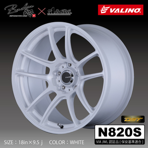 N820S　17ｘ9.0J　+12　ホワイト　2本　114.3/5H　VALINO　Bushou[武将] × Advanti　8.23kg～/本　保安基準適合モデル　VIA／JWLマーク付