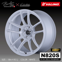 N820S　17ｘ9.0J　+12　ホワイト　2本　114.3/5H　VALINO　Bushou[武将] × Advanti　8.23kg～/本　保安基準適合モデル　VIA／JWLマーク付_画像9