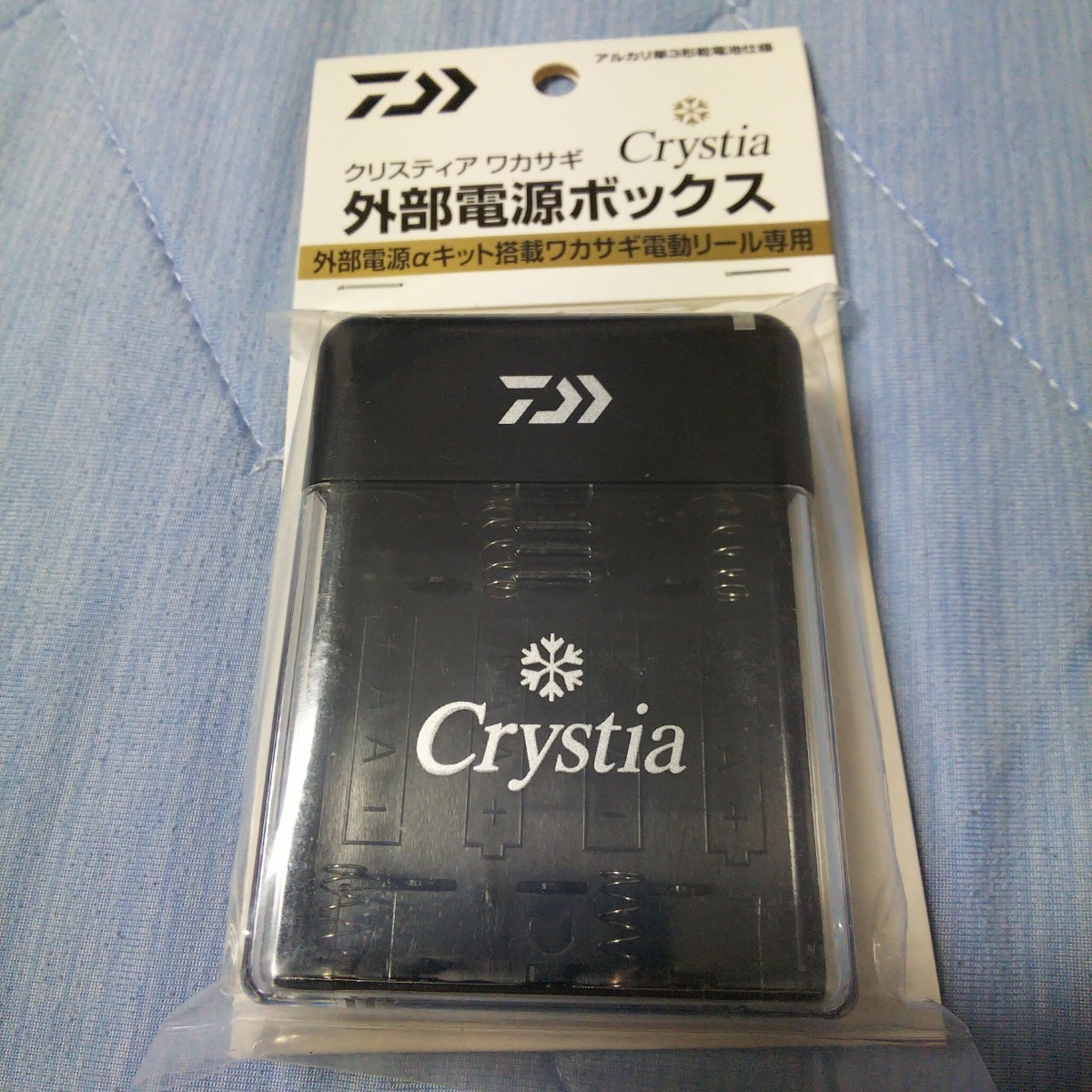 日本限定モデル わかさぎの蔵外部電源ユニット2個セット リール