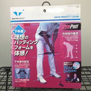 DAIYAGOLF ダイヤ　プロパットレッグ466 TR-466 パター練習器