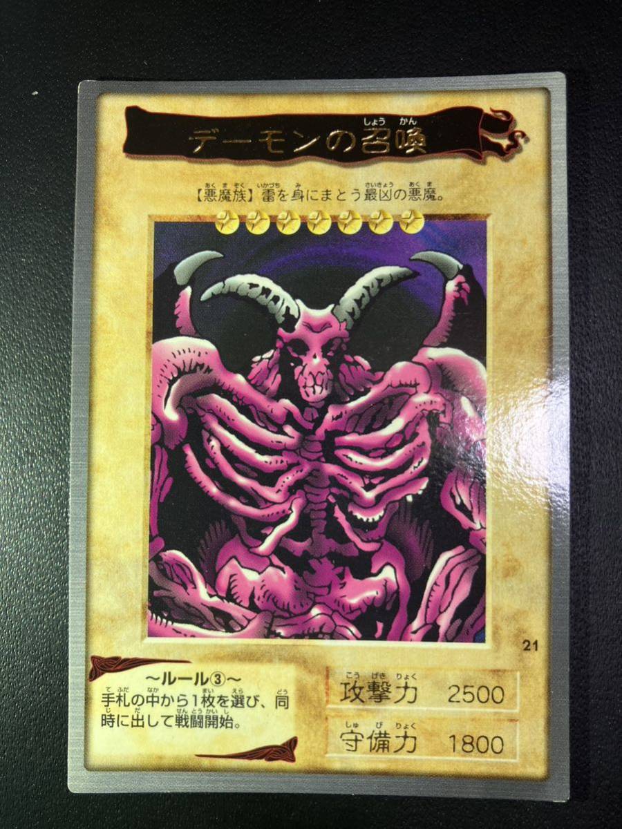 Yahoo!オークション -「遊戯王 初期」(遊戯王(バンダイ