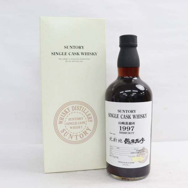ヤフオク! -「山崎シングルカスク」(アルコール) (飲料)の落札相場