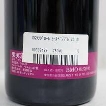 1円~LAnglore（ラングロール）テール ドンブレ 2020 14％ 750ml F23J220003_画像5