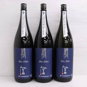 【3本セット】みむろ杉 夢 ろまん シリーズ Dio abita ディオアビータ 13度 1800ml 製造23.09 G23J170016