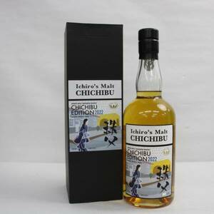 1円~Ichiro’s Malt（イチローズモルト）秩父 エディション 2015-2022 アガベ スピリッツ カスク 55％ 700ml G23J230017