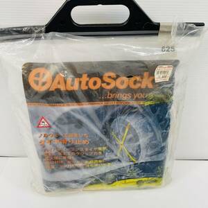 I14★未使用 オートソック 625 Autosock★非金属チェーン