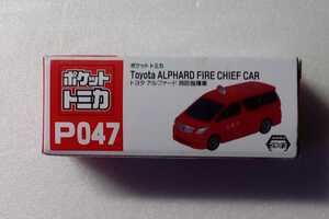 ポケットトミカ P047 Toyota ALPHARD FIRE CHIEF CAR トヨタアルファード消防指揮車 TAITO 未開封