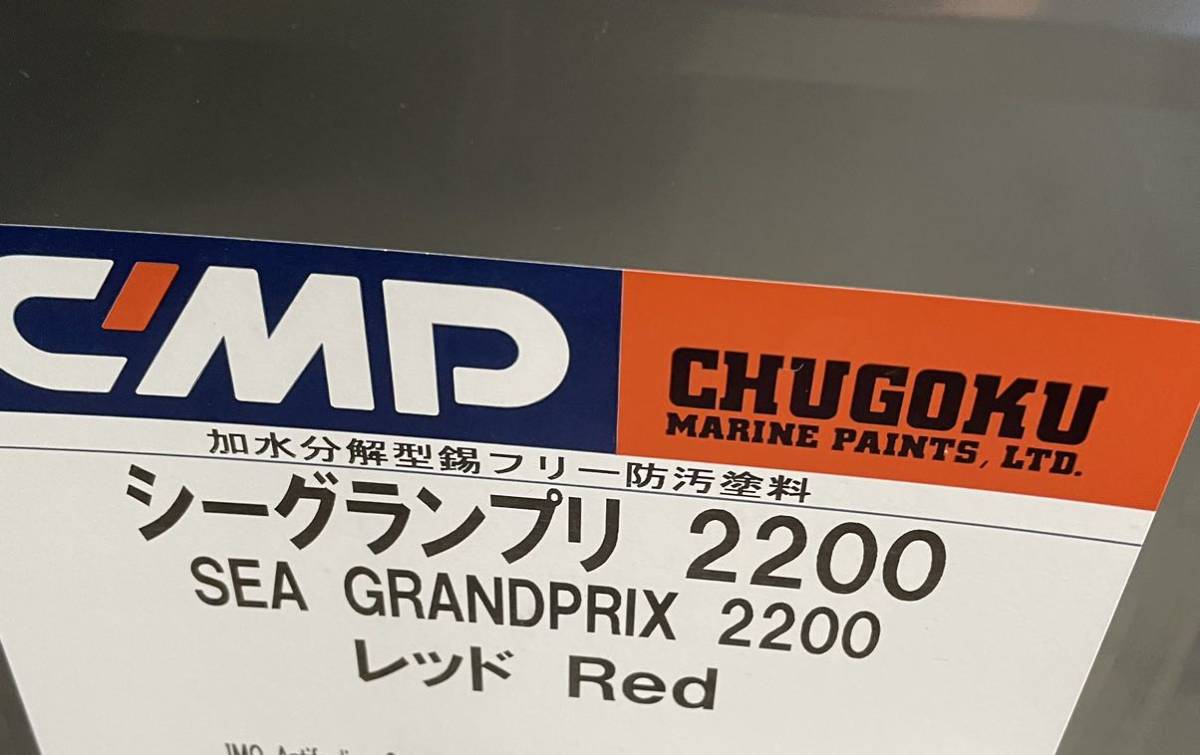 ヤフオク!  船底塗料 中国塗料の落札相場・落札価格