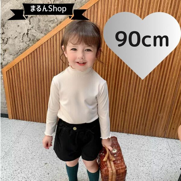 【新品未使用】あったか素材 フリル ハイネック カットソー 重ね着にも♪韓国子供服 90cm ホワイト