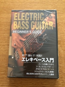 エレキベース入門　DVD　練習用楽譜付き　新品