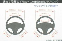 ウッド調ハンドルカバー ステアリング ウッド type13 ハイグレード_画像4