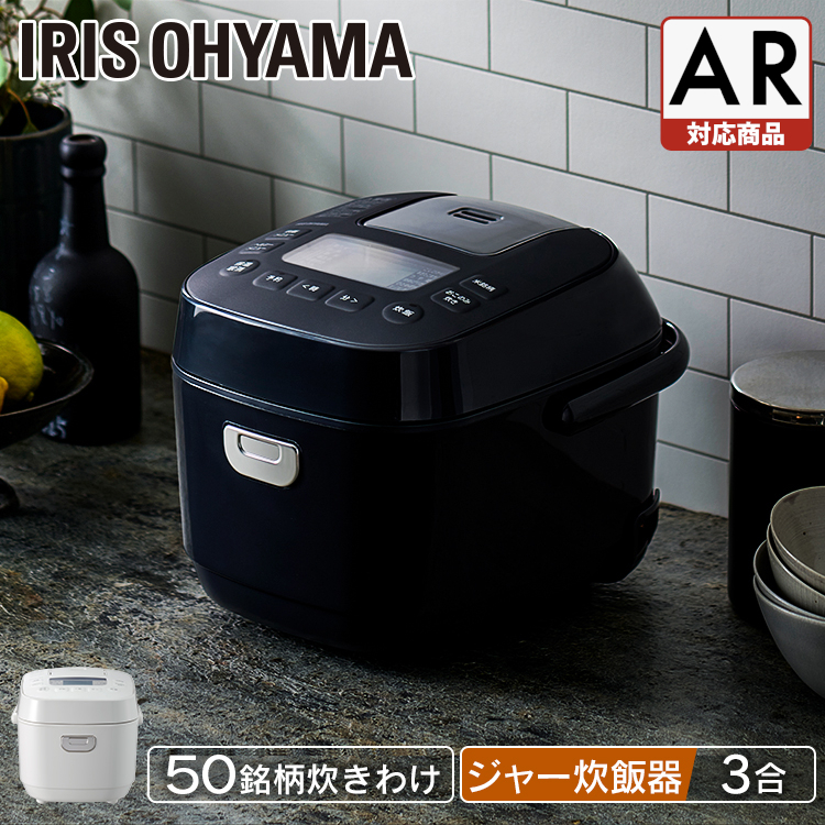 2023年最新】ヤフオク! -(0.54l 3合)(炊飯器)の中古品・新品・未使用品一覧