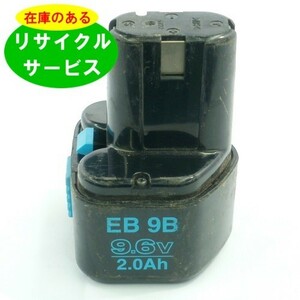 EB9G high ko-kiHIKOKI Hitachi HITACHI 9.6V battery power tool recycle stock . exist therefore . custody is un- necessary 