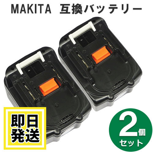 Yahoo!オークション - 未使用 送料無料 makita マキタ 純正品 Li-io...